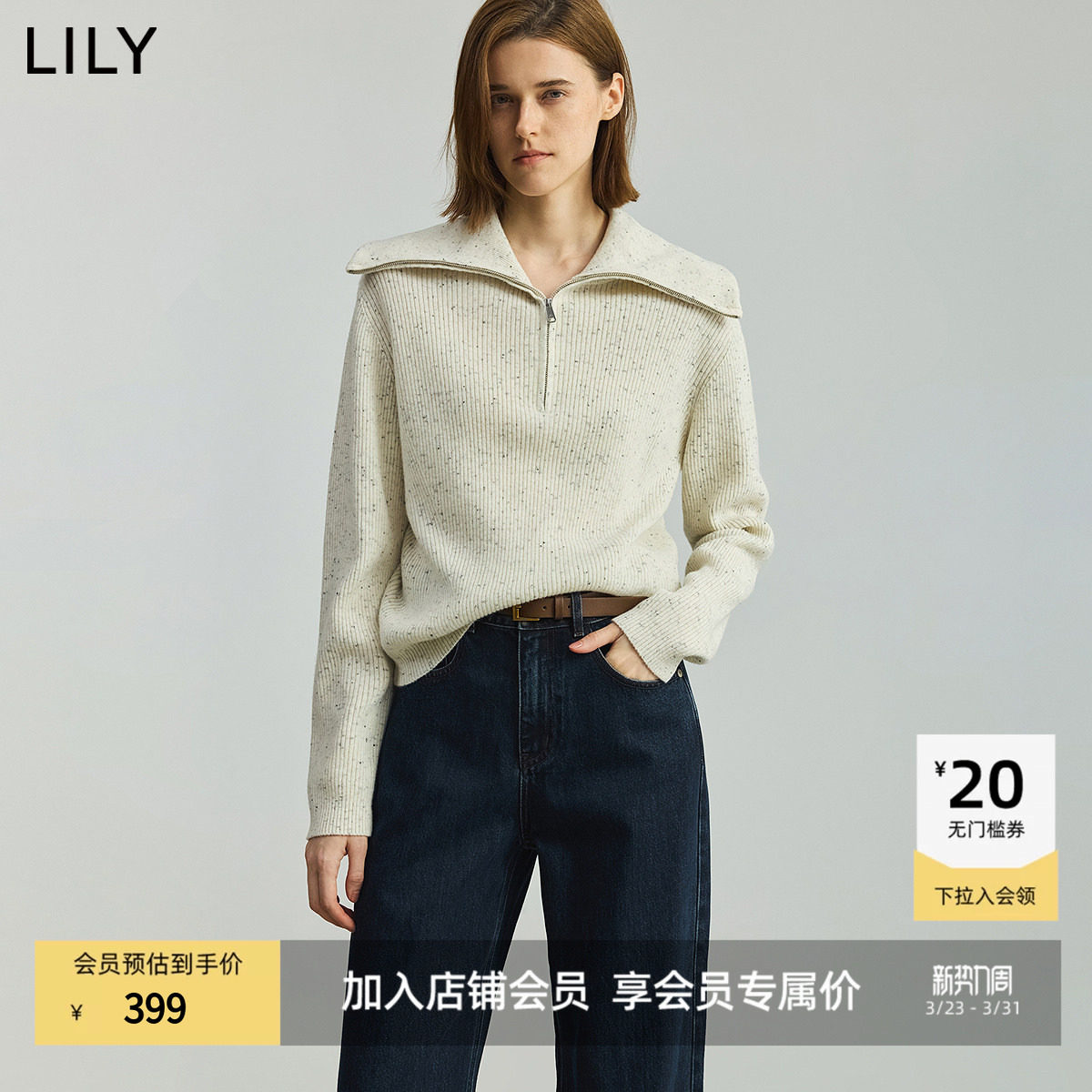 【商场同款】LILY2025新款女装羊毛混纺大翻领休闲米白色针织