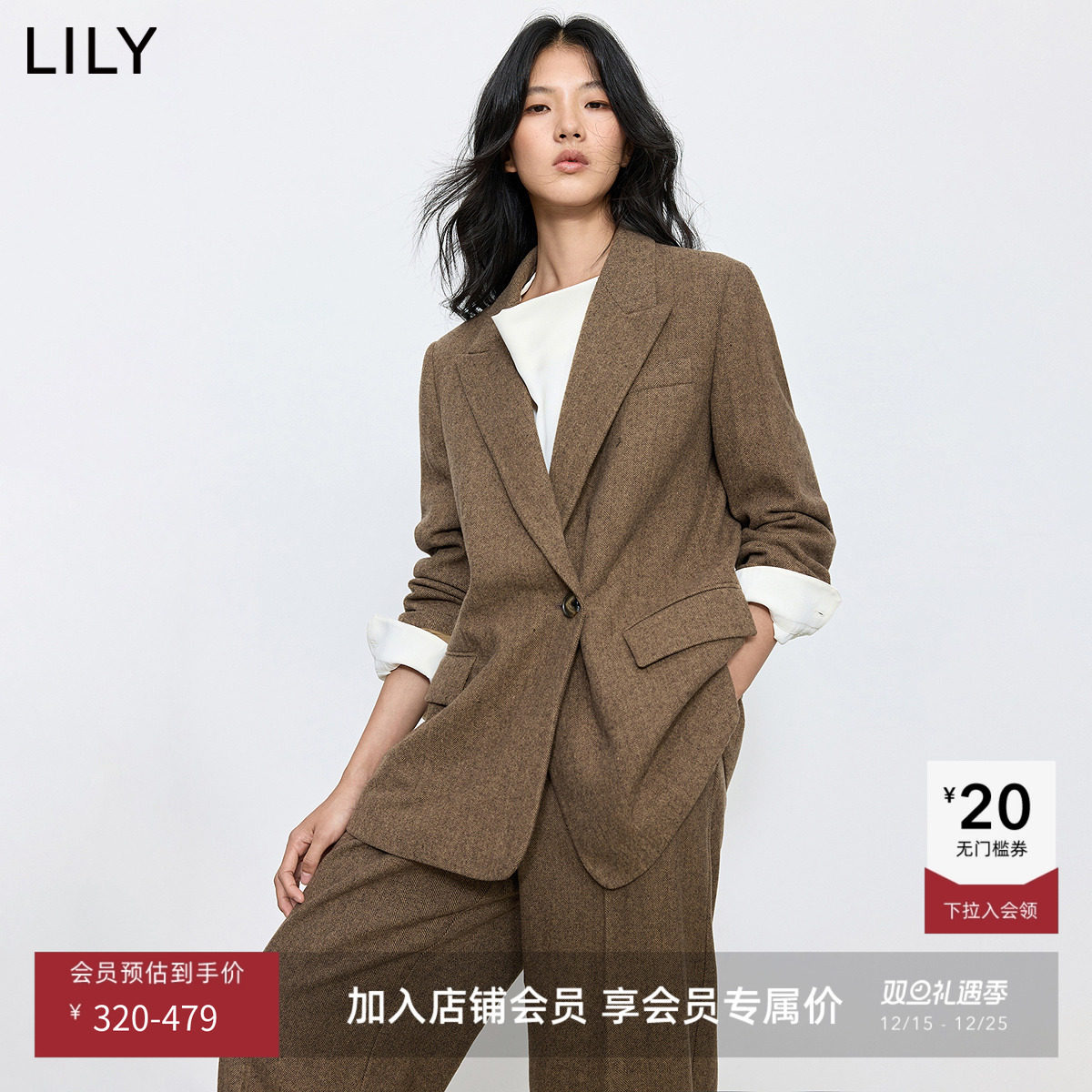 LILY混纺通勤人字纹新款西装外套