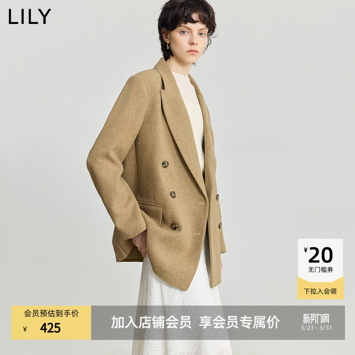 LILY2025冬新款女装羊毛混纺加厚复古气质通勤休闲高级感西装