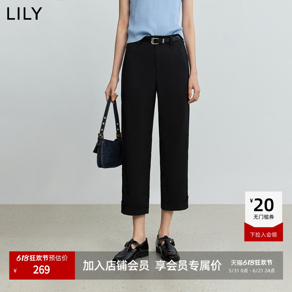 LILY2026夏新款女装高腰显瘦黑色休闲裤直筒八分裤轻薄通勤西装裤