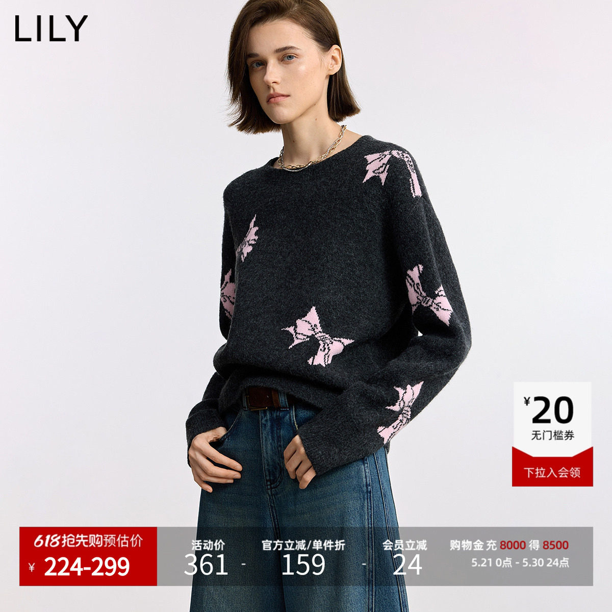 LILY2025冬新款女装含羊毛撞色蝴蝶结提花通勤圆领套头针织衫