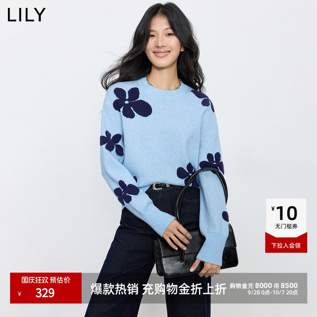 LILY浪漫气质通勤套头提花针织衫