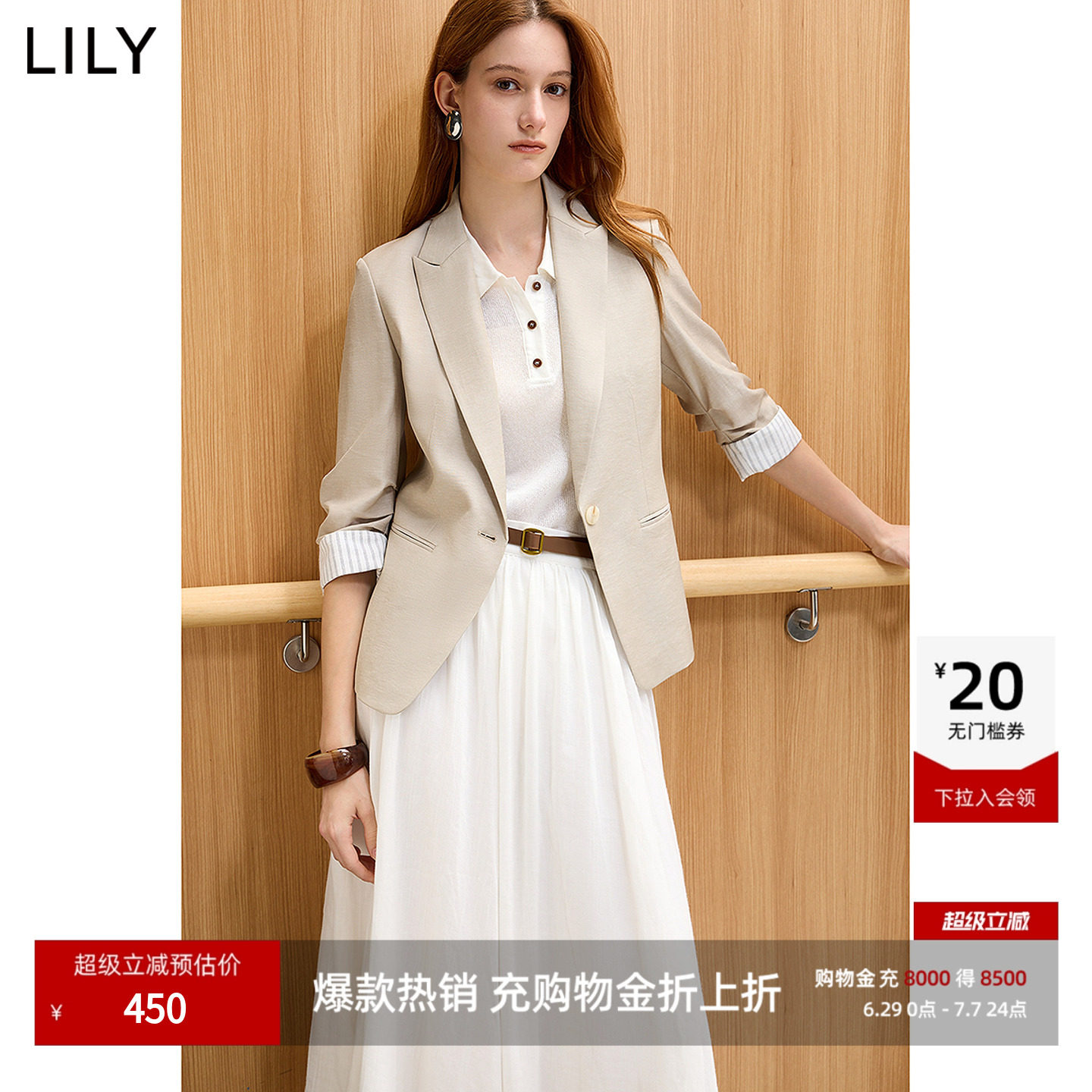 LILY2026夏新款女装莱赛尔亚麻混纺老钱风抽褶七分袖通勤西装