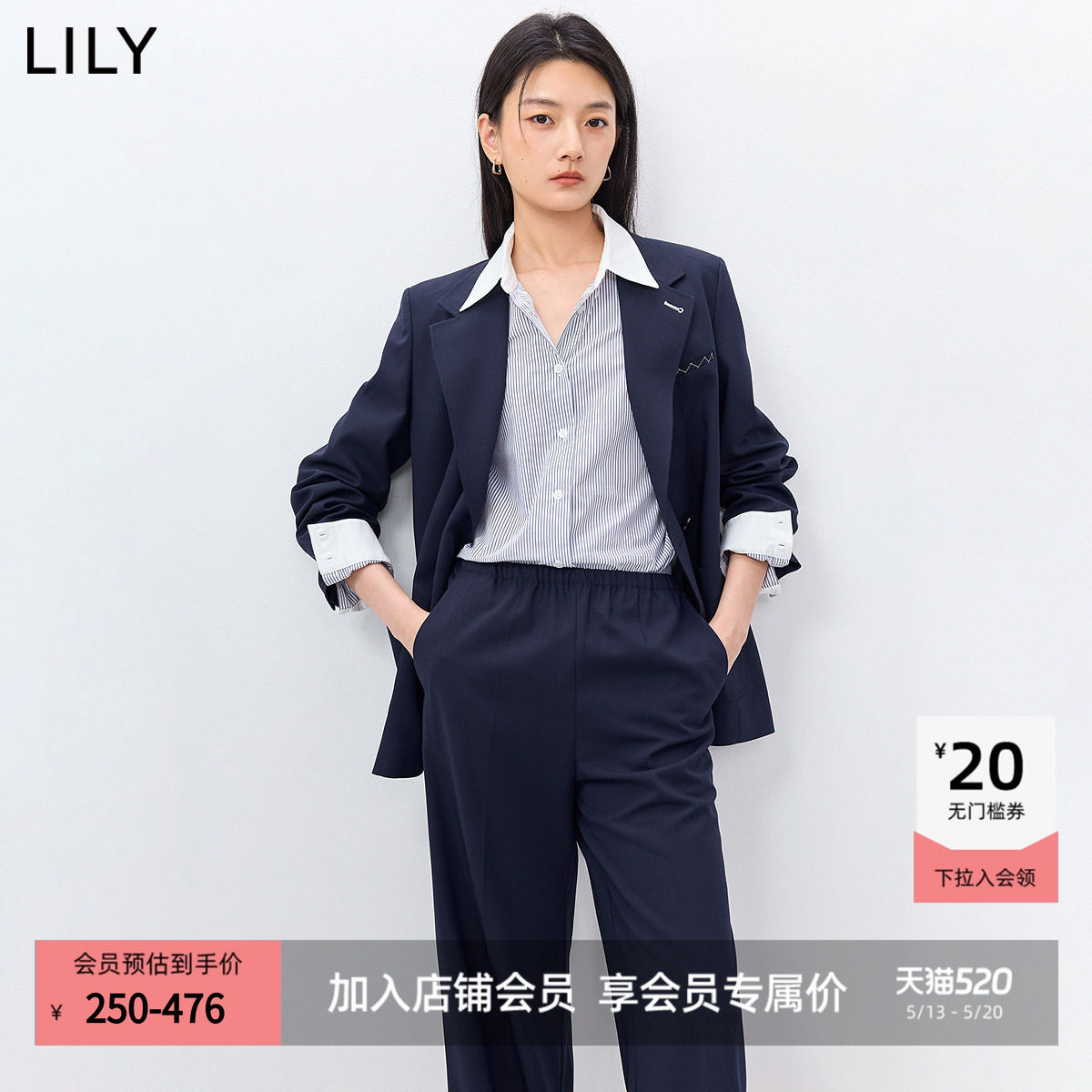 LILY2026春新款女装复古经典驳领休闲气质职业通勤藏青色西装