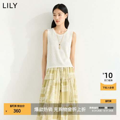 LILY2026夏新款女装简约圆领套头休闲通勤白色无袖针织衫背心短款
