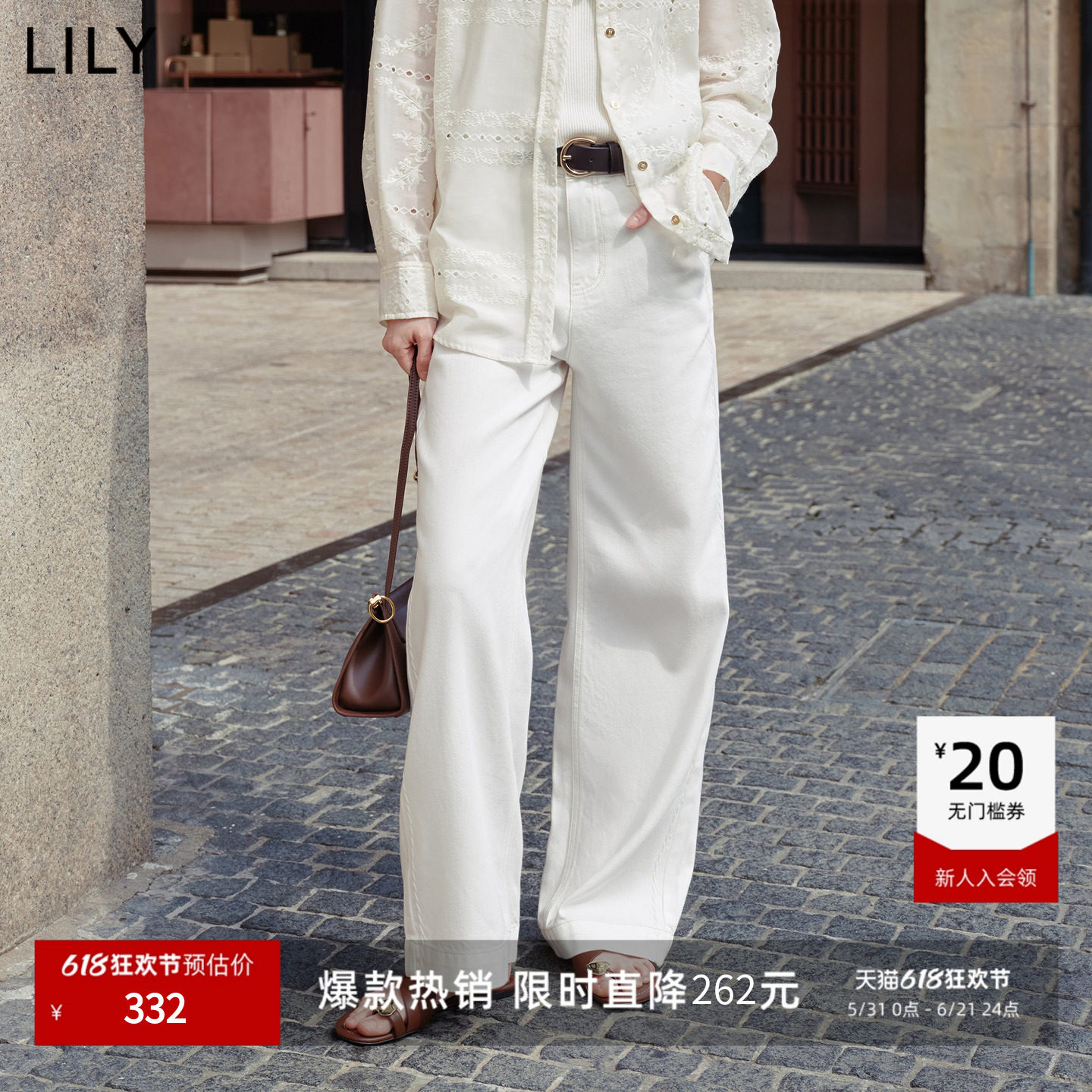 LILY2026夏新款莱赛尔棉混纺简约宽松休闲白色直筒阔腿裤牛仔裤女