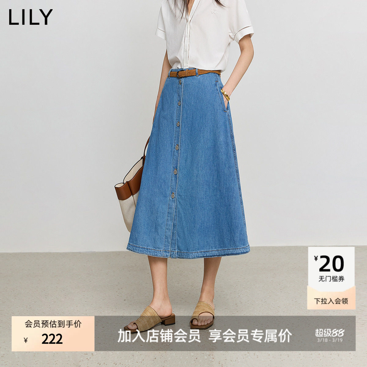 【商场同款】LILY2025新款复古棉麻休闲百搭通勤A字裙半身裙