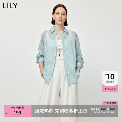 LILY通勤莱赛翻领纯色提花衬衫
