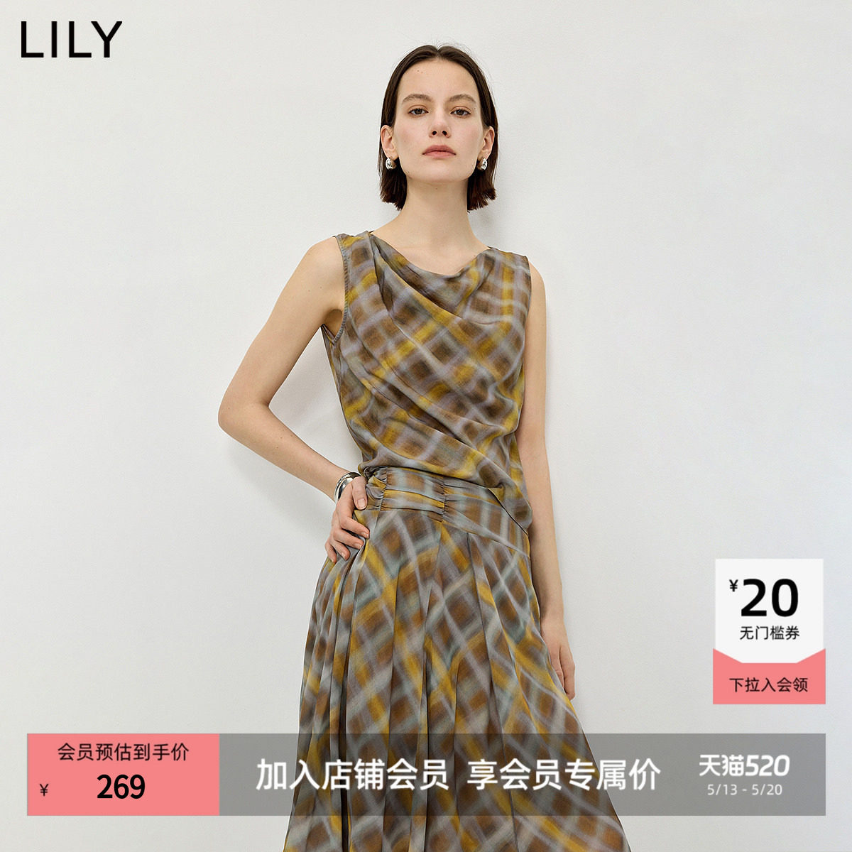LILY2026夏新款女装莱赛尔亚麻混纺复古格纹荡领气质通勤雪纺