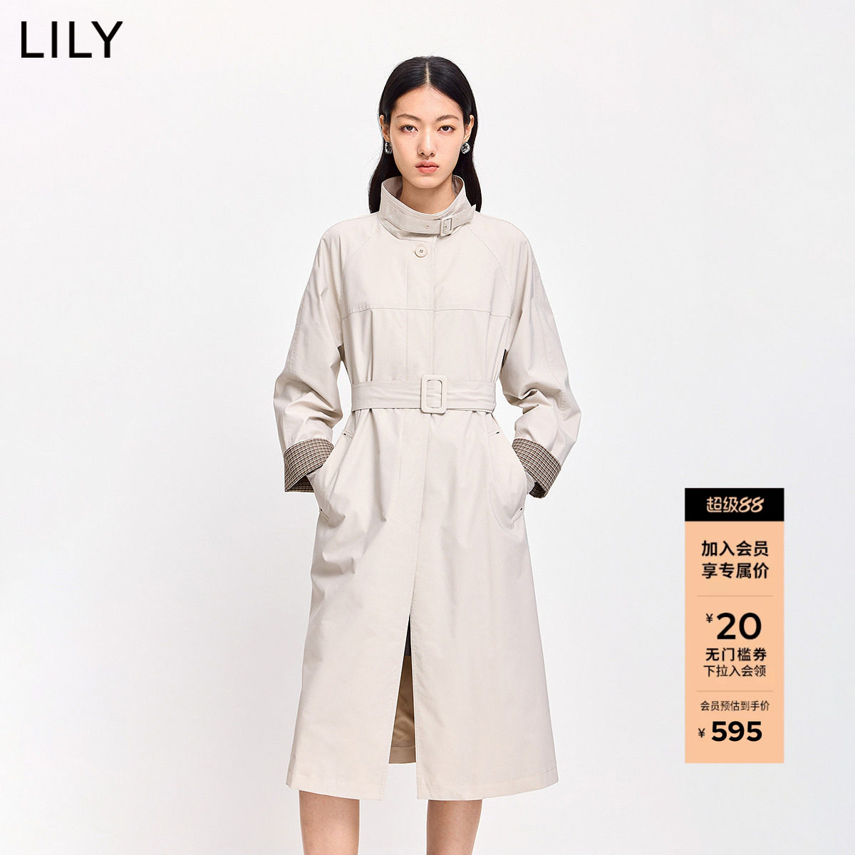 LILY2026春新款女装复古经典小高领腰带收腰宽松休闲通勤风衣外套