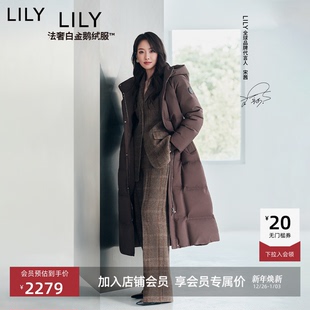 LILY2025冬新款 商场同款 老钱连帽羽绒服外套女 法奢白金鹅绒服
