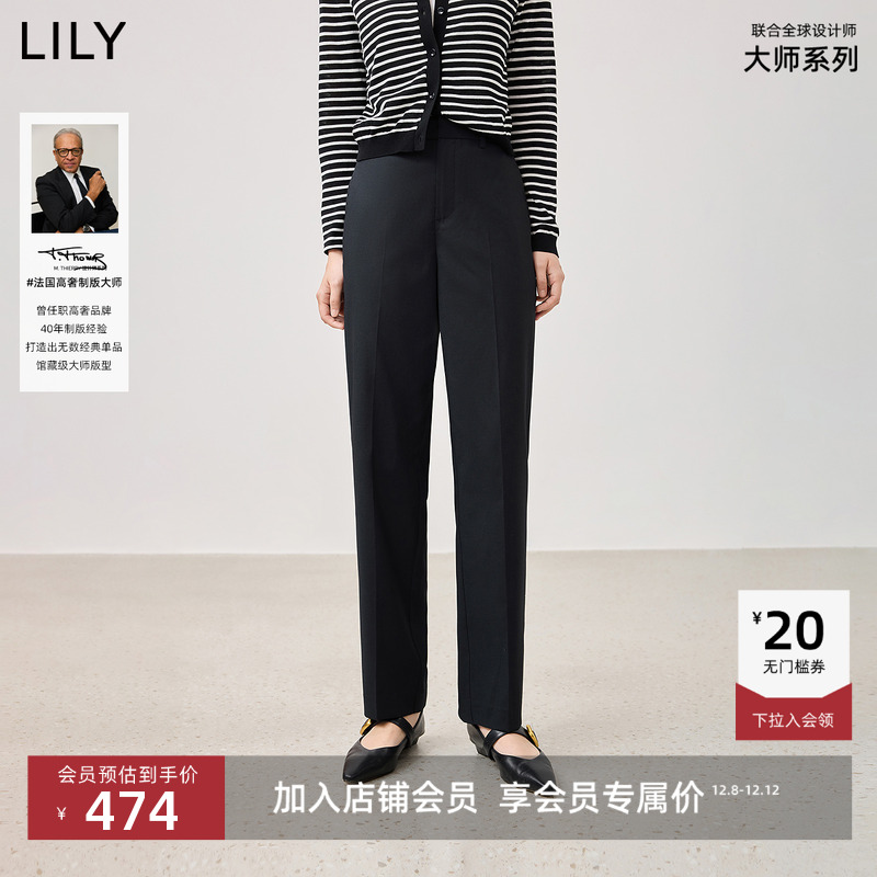 LILY通勤百搭时髦直筒烟管裤