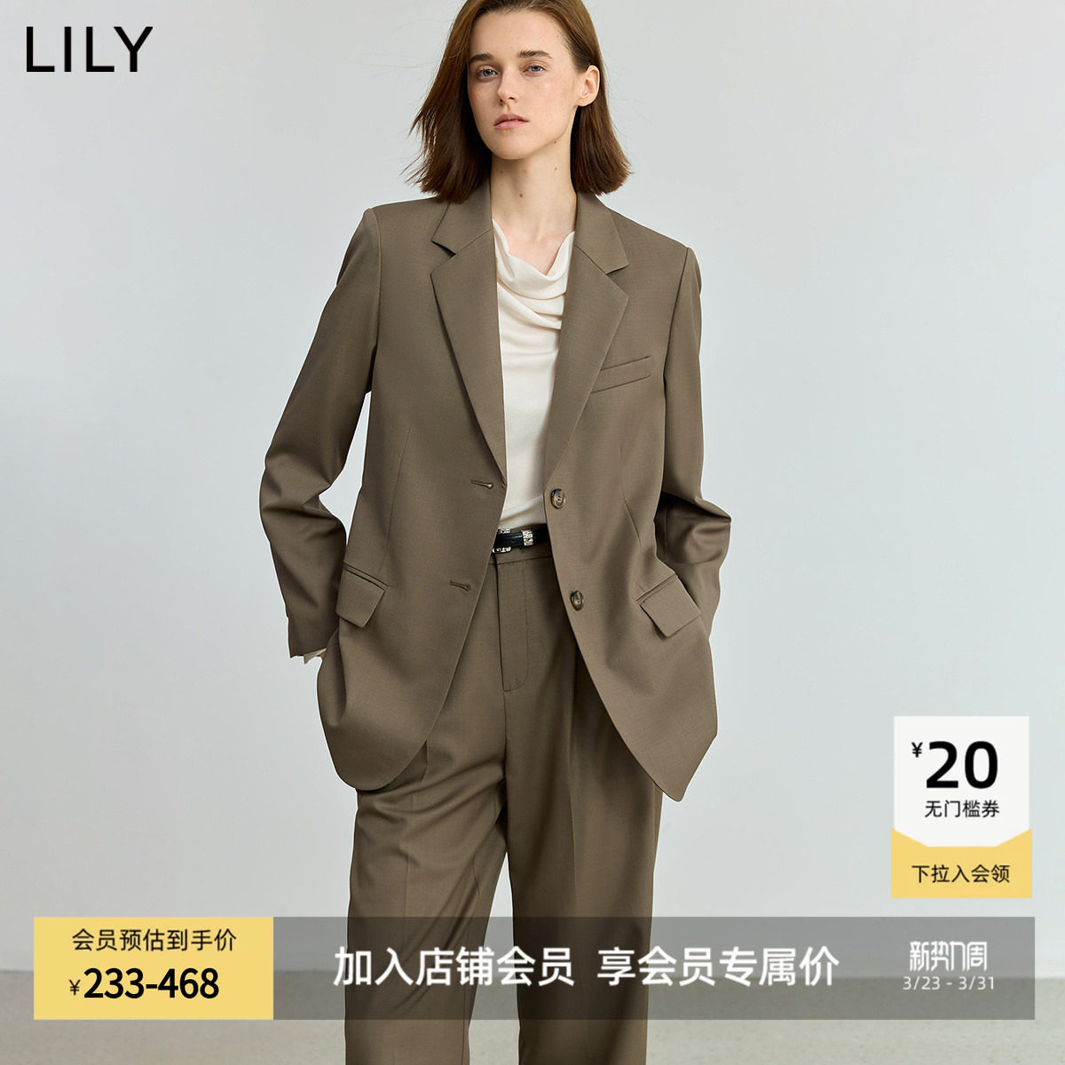 LILY2025新款女装含绵羊毛精纺复古老钱风休闲通勤西装外套西
