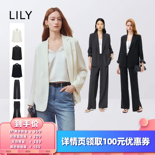 【所有女生的衣橱直播间】LILY西装/灰色直筒裤/黑色微喇裤