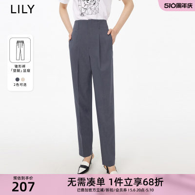 Lily复古优雅显瘦通勤高腰锥形裤