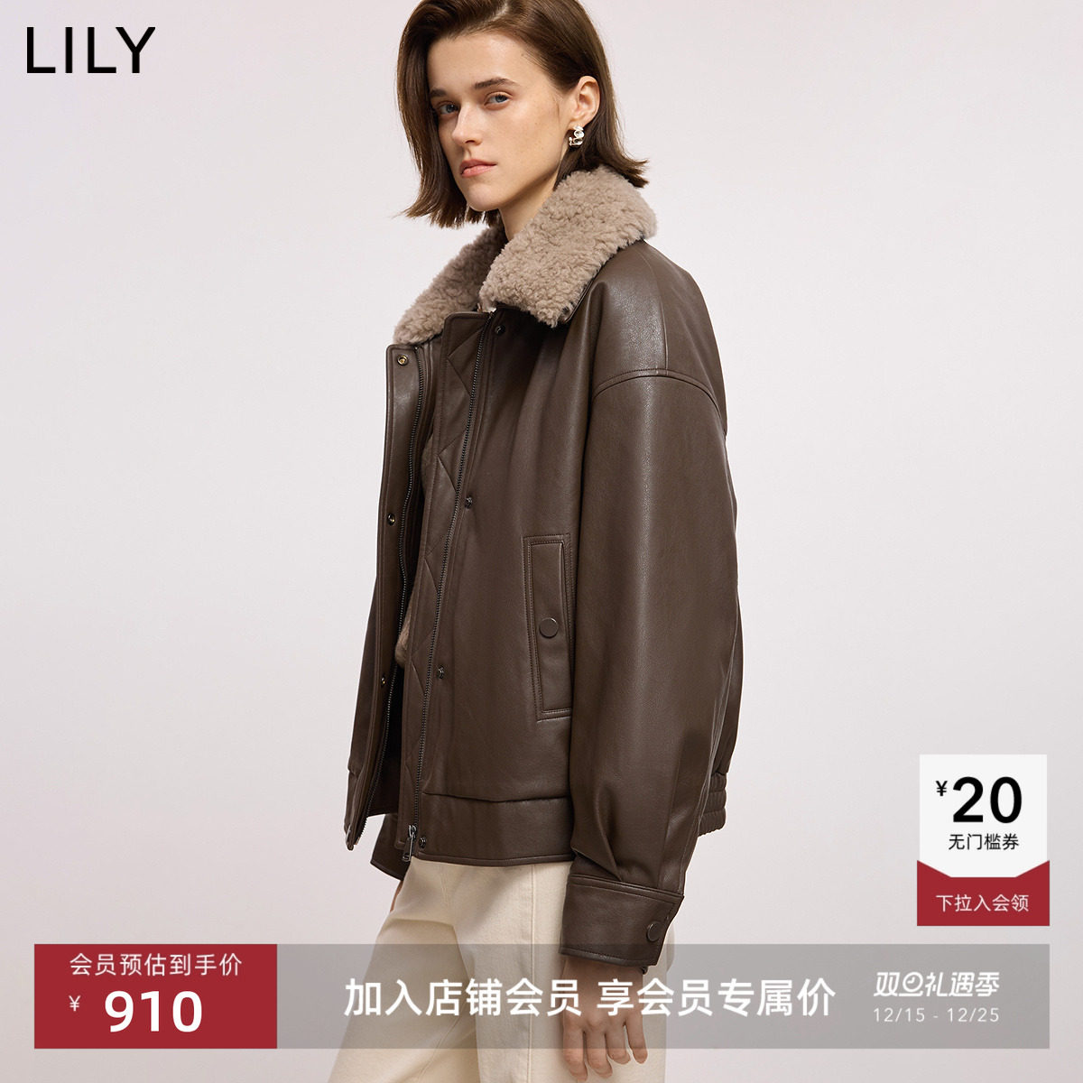 LILY2025冬新款羊毛混纺翻领复古PU皮休闲90鸭绒羽绒服外套女短款