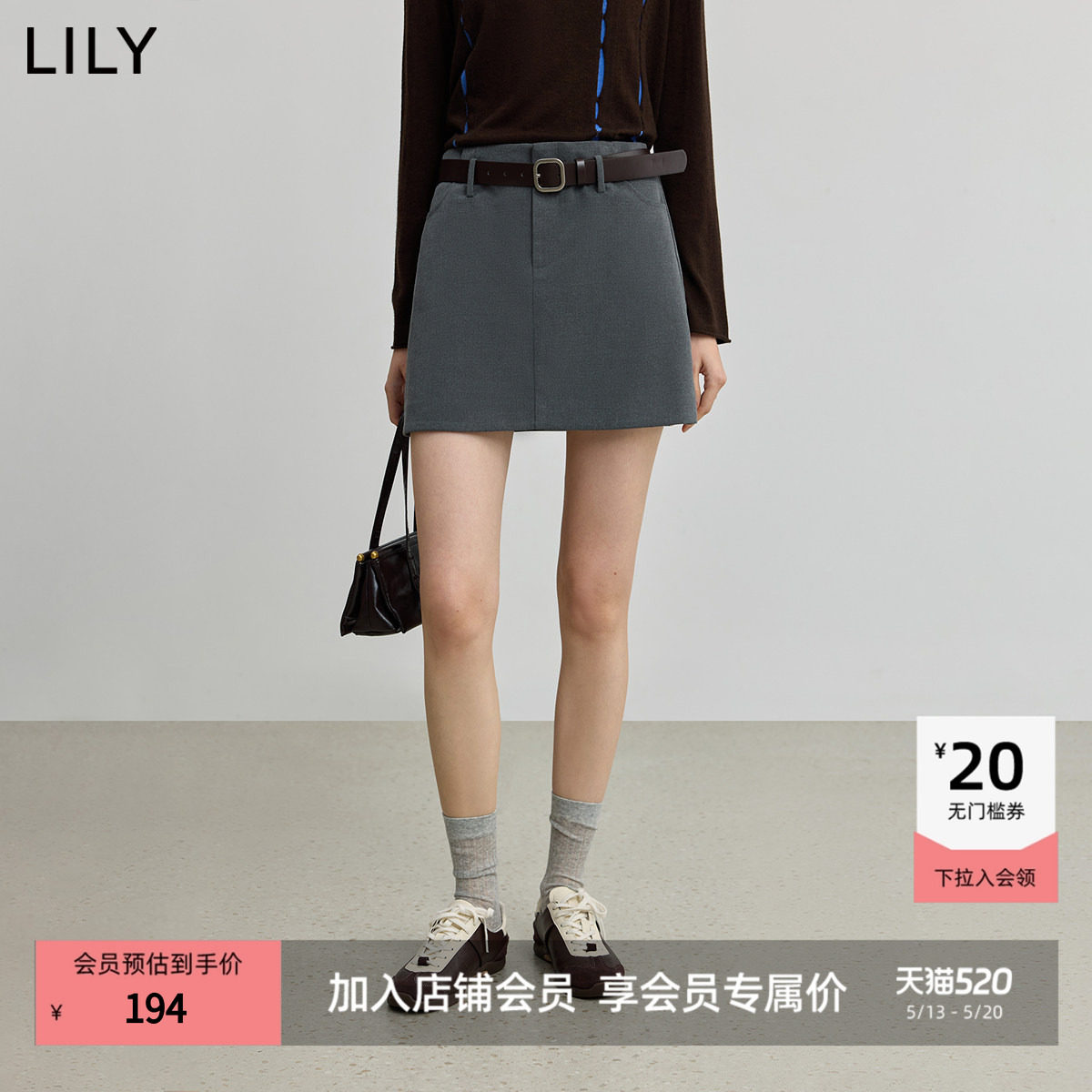 LILY2025新款格雷系学院风气质通勤防走光A字半身裙灰色短裙