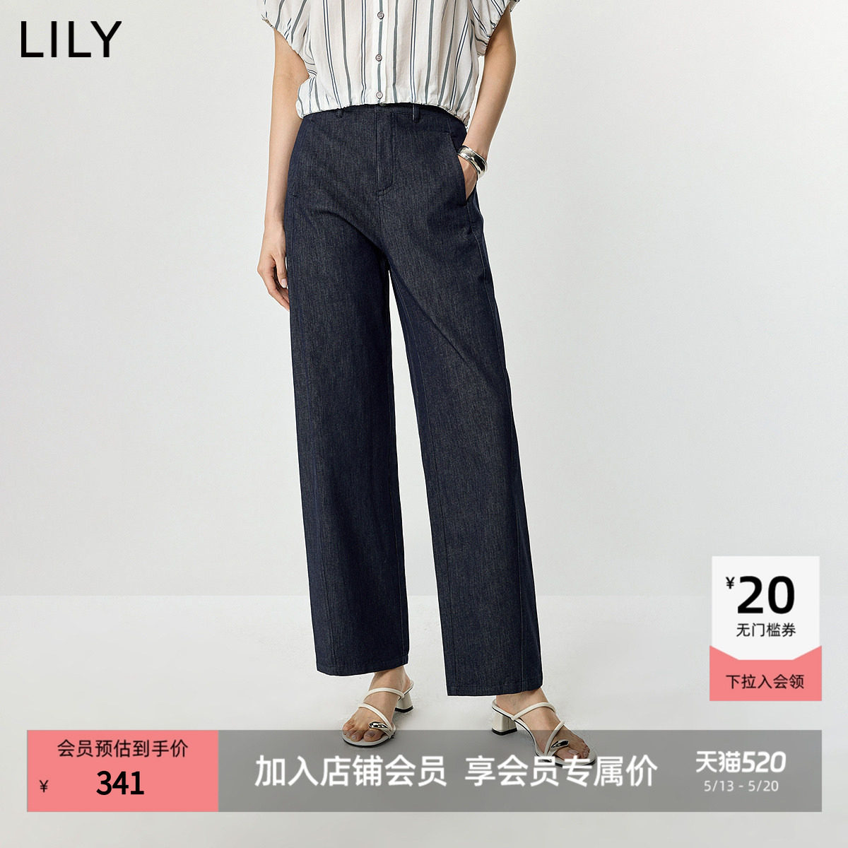 LILY2026夏新款复古设计感宽松休闲通勤百搭藏青色牛仔裤镰刀