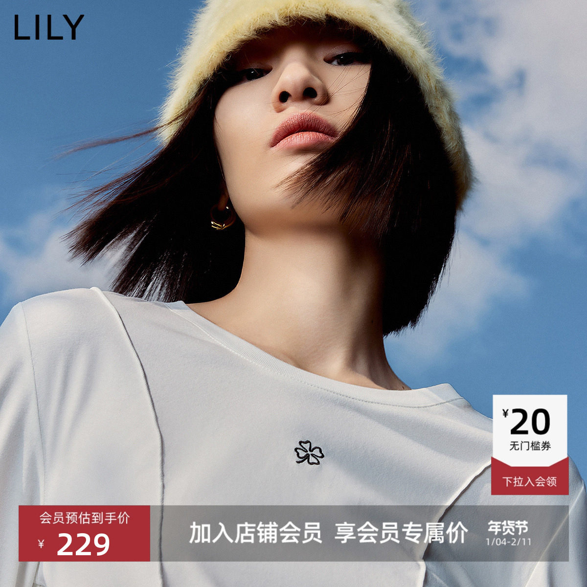 LILY2026春新款圆领内搭打底衫休闲通勤百搭白色长袖T恤女短款