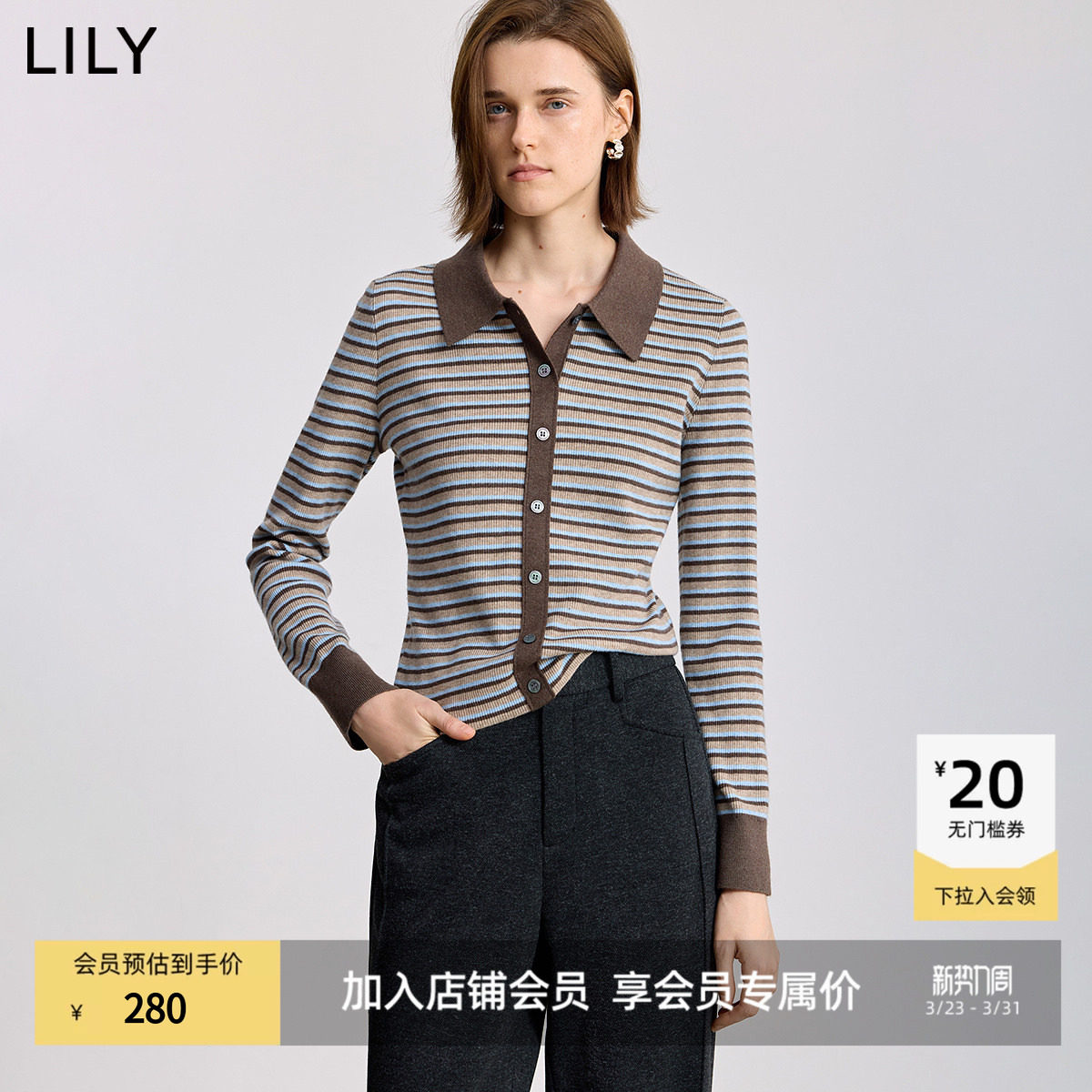 LILY2025冬新款女装含羊毛复古撞色条纹翻领修身加厚加绒针织