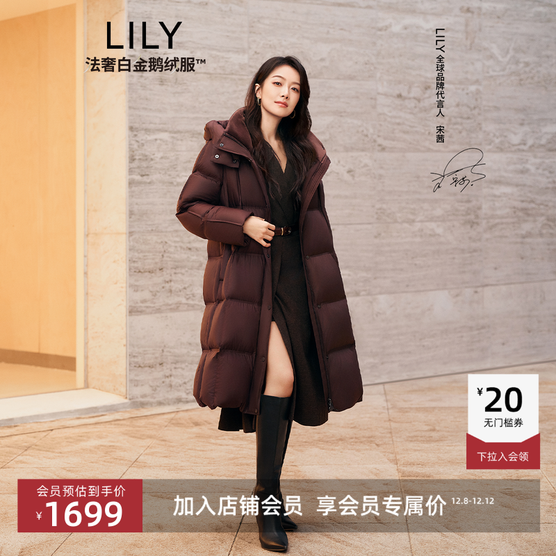 LILY法奢白金新款连帽羽绒服
