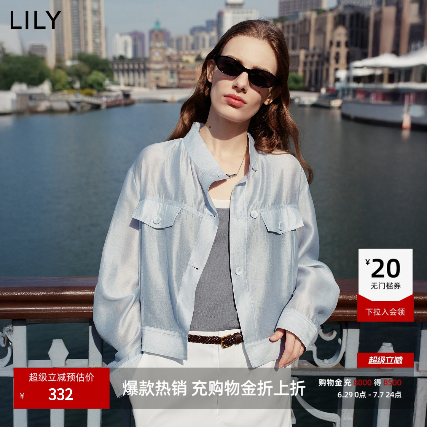 LILY2026夏新款女装莫代尔醋酸混纺工装休闲气质通勤蓝色外套