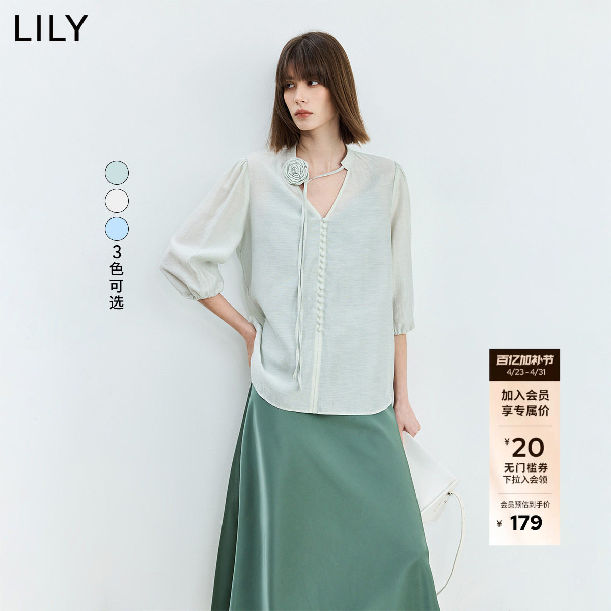 【玫瑰故事】LILY夏季新品含醋酸亚麻法式V领通勤衬衫上衣雪纺衫