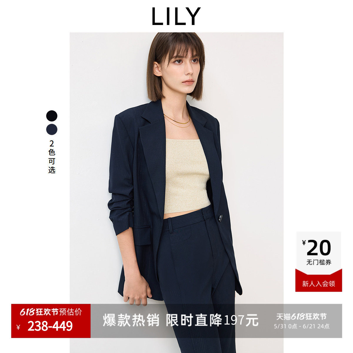 LILY2026新款女装复古气质宽肩收腰职场通勤高级感套装西装外套