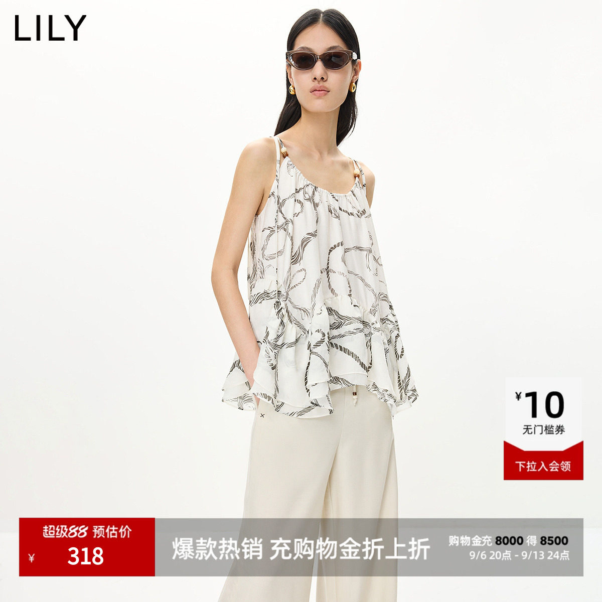 LILY2026夏新款醋酸混纺法式印花U领宽松薄款A字套头吊带雪纺衫女