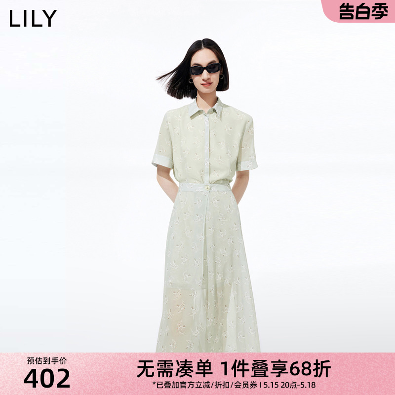 LILY夏新款女装设计感两穿时尚海鸥印花两件套高腰连衣裙半裙