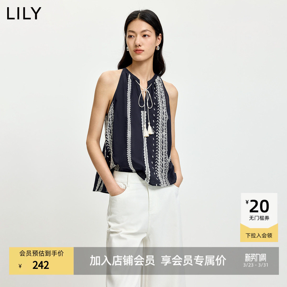 LILY2026夏新款纯棉复古波西米亚度假风撞色镂空绣花挂脖蕾丝