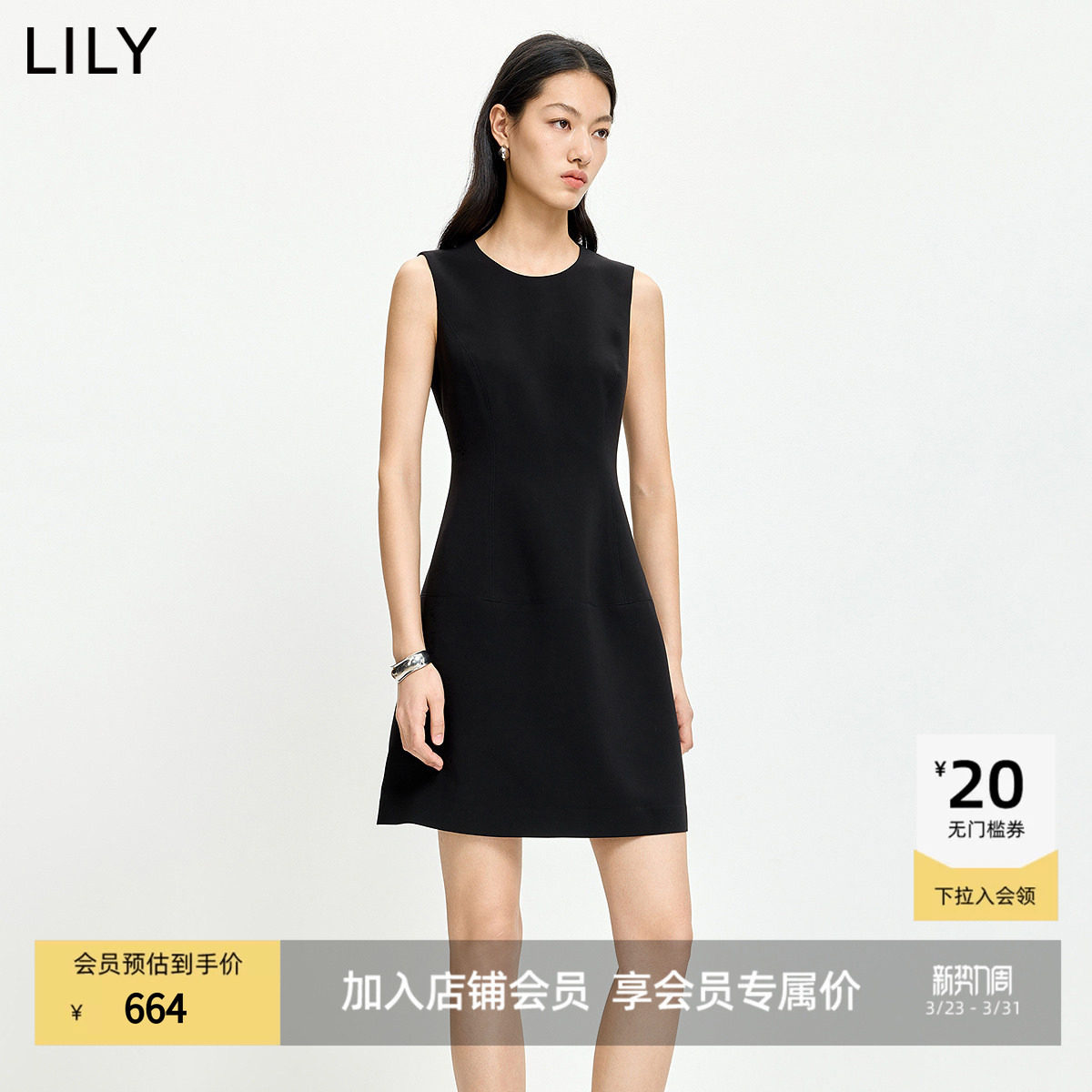 【商场同款】LILY2026夏新款无袖圆领收腰气质通勤连衣裙小黑