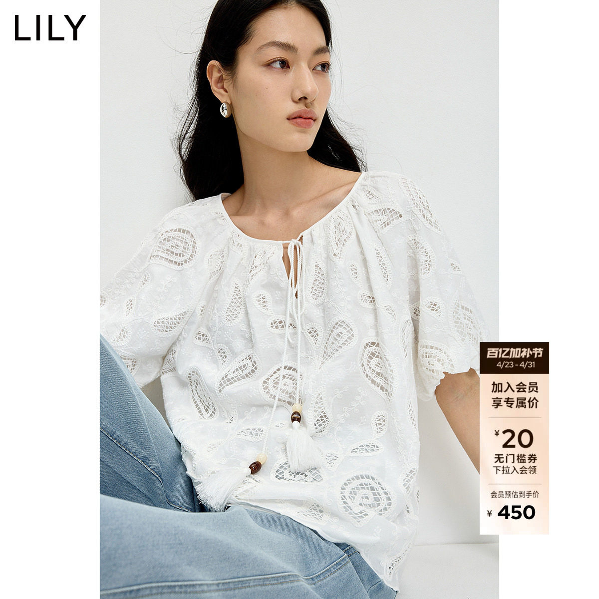 LILY2026夏新款纯棉法式重工腰果花绣花流苏宽松气质白色套头衫女