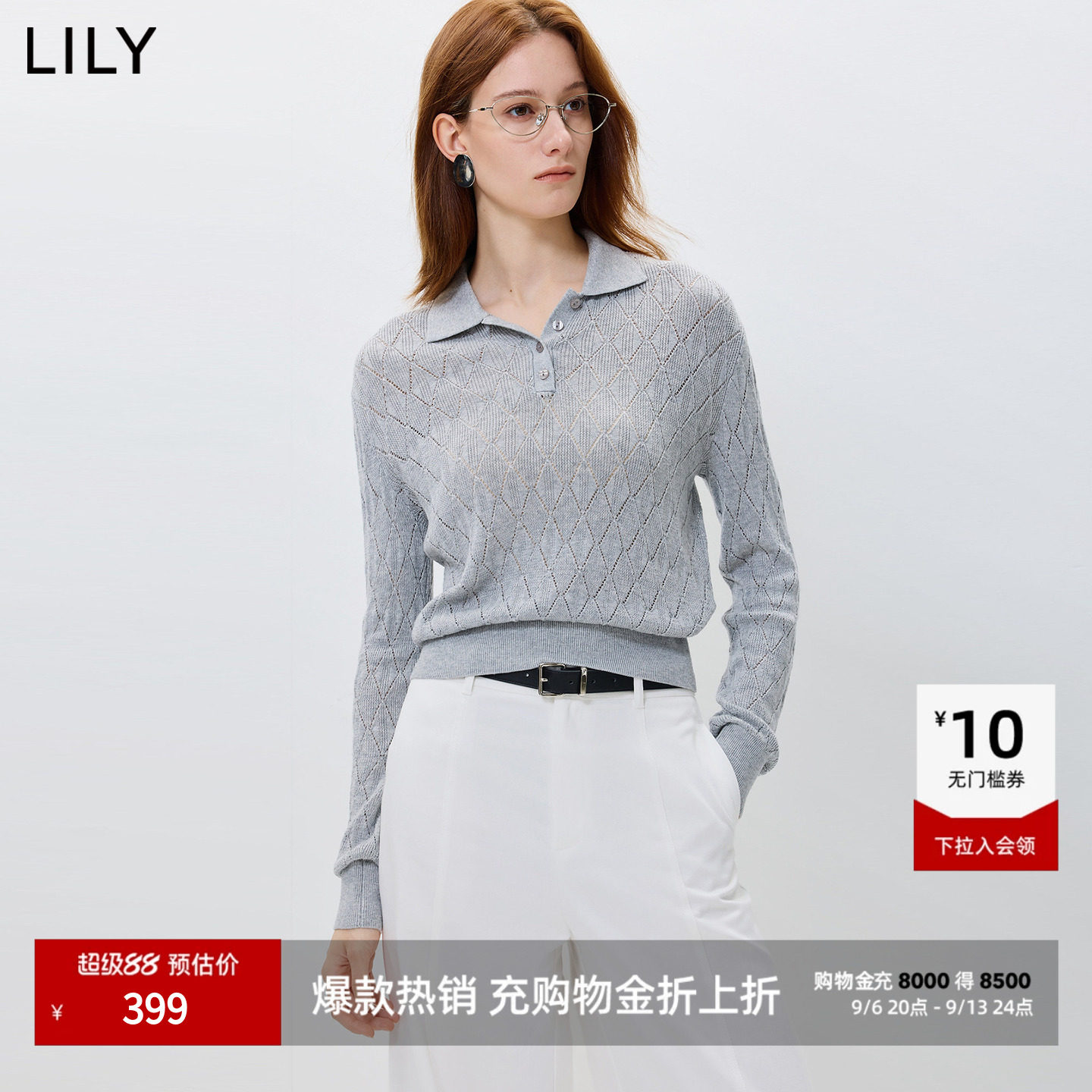 LILY2026秋新款女装学院风POLO领镂空菱格休闲通勤长袖套头针织衫