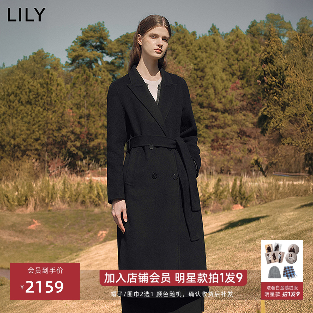 LILY美利奴长款新款双面毛呢外套