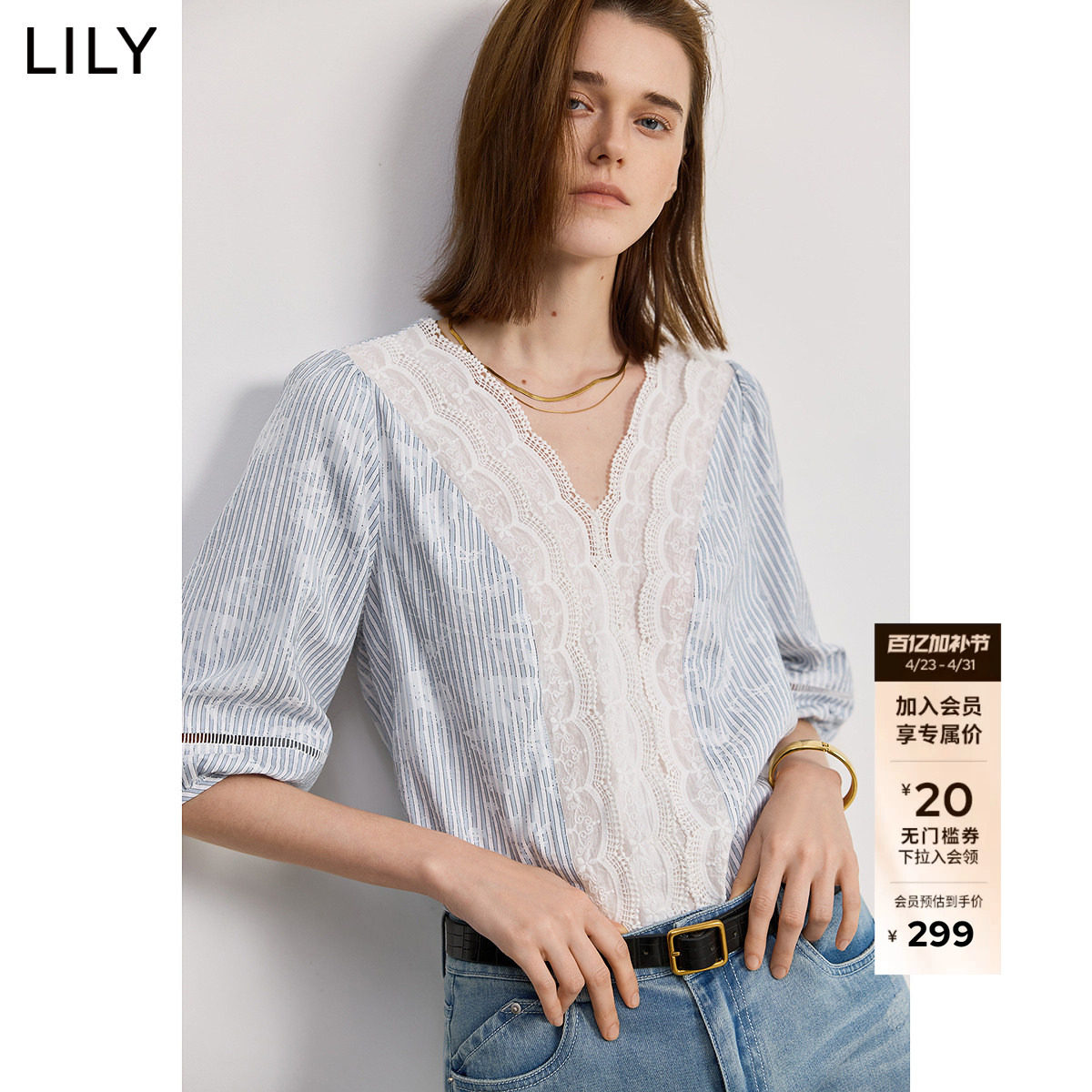 LILY2026夏新款女装法式条纹蕾丝雪纺衫通勤V领短袖泡泡袖套头衫
