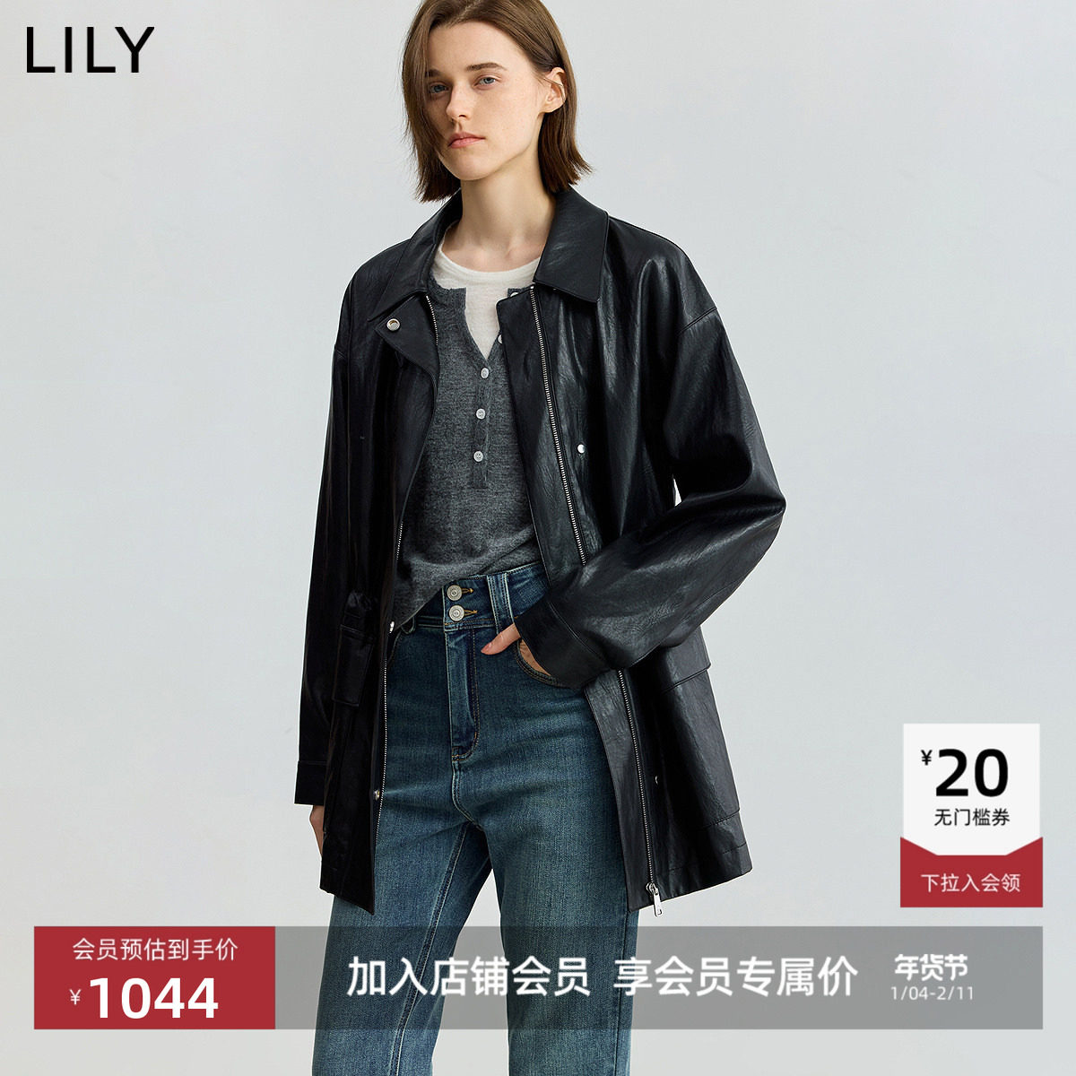 【商场同款】LILY2025秋新款女装复古帅气收腰黑色夹克外套中长款,女装/女士精品,短外套,淘宝优惠券,粉丝福利购,淘宝优惠卷