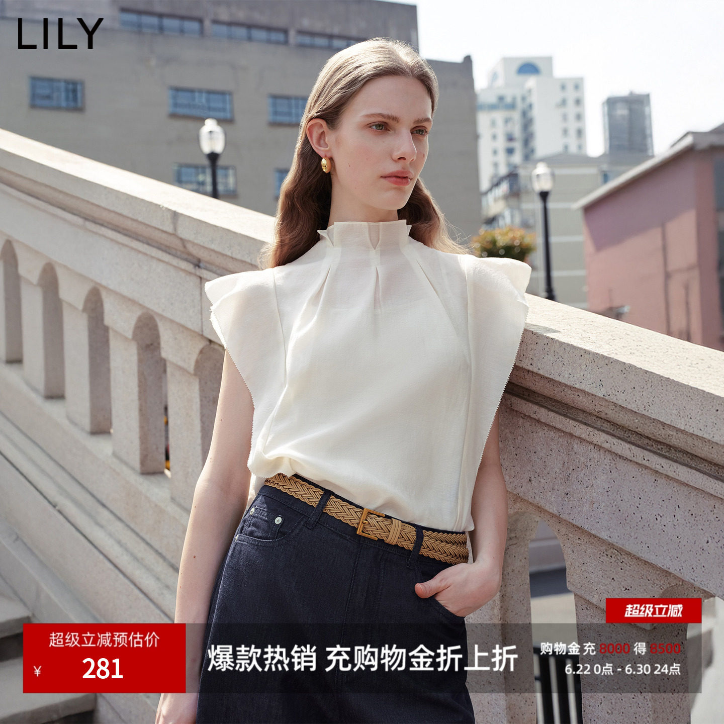 LILY2026夏新款女装醋酸混纺法式浪漫荷叶边小飞袖通勤白色套头衫 - 实物图