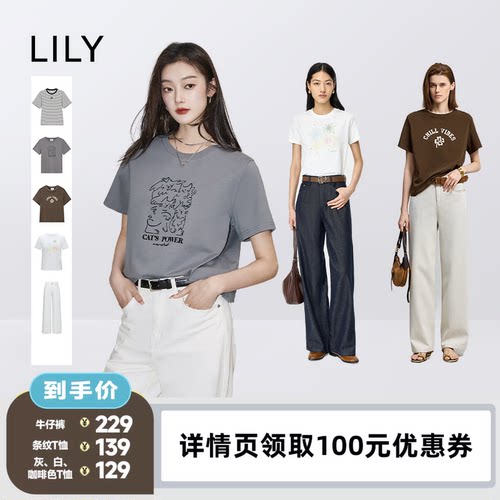 LILY混纺简约宽松阔腿直筒牛仔裤