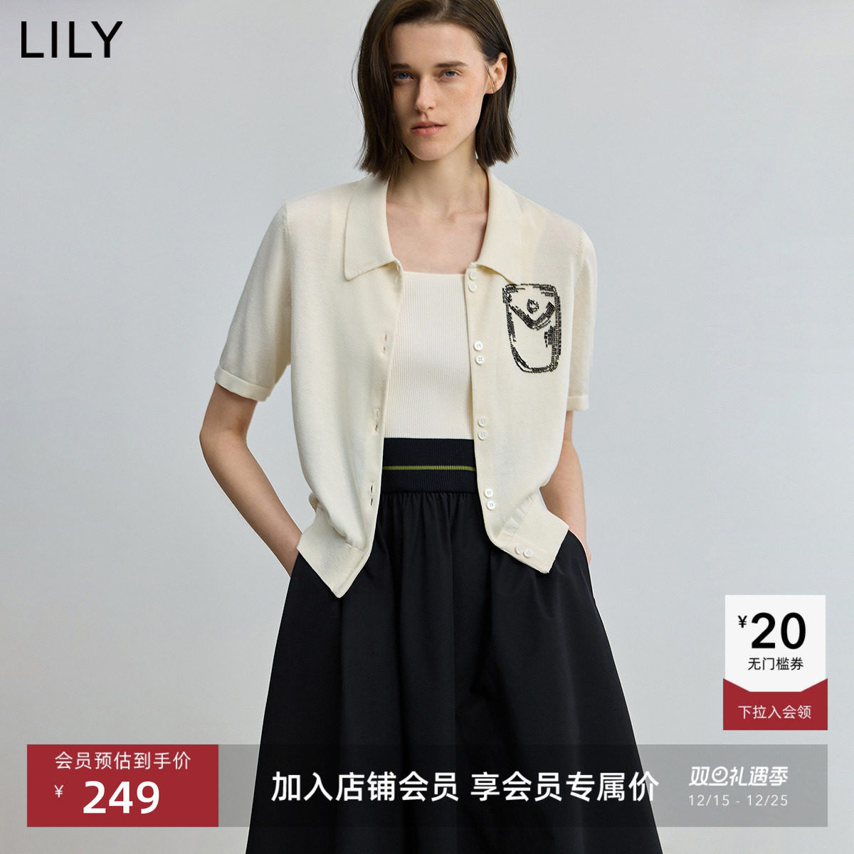 合身剪裁 勾勒优雅身形