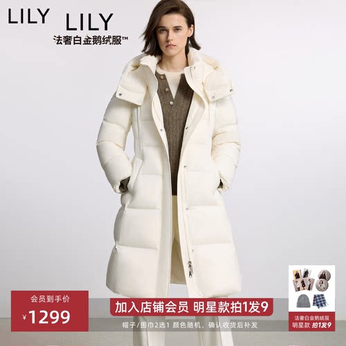 LILY鹅绒连帽长款收腰米色羽绒服