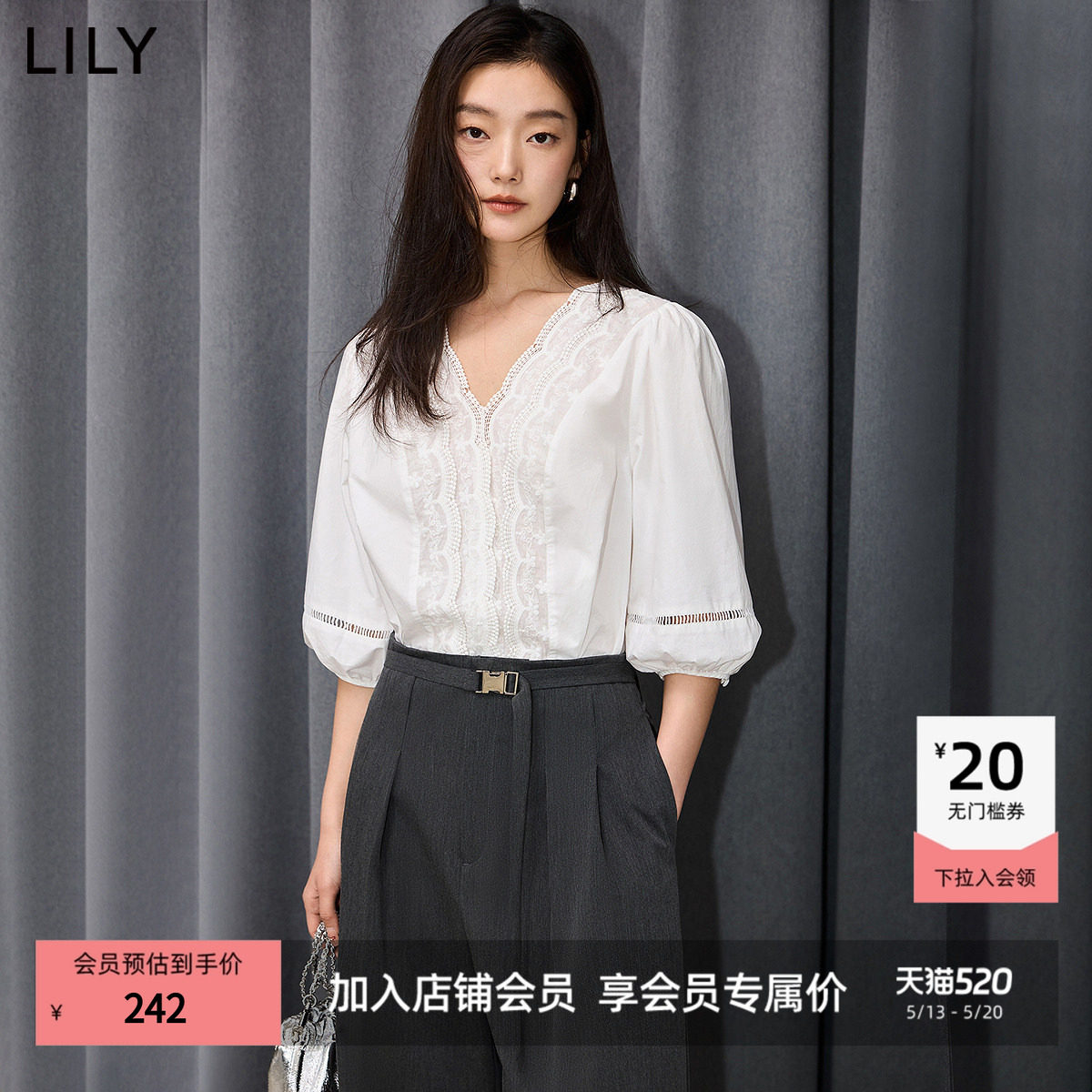 LILY2026夏新款法式气质重工花边V领全棉白色泡泡袖通勤雪纺