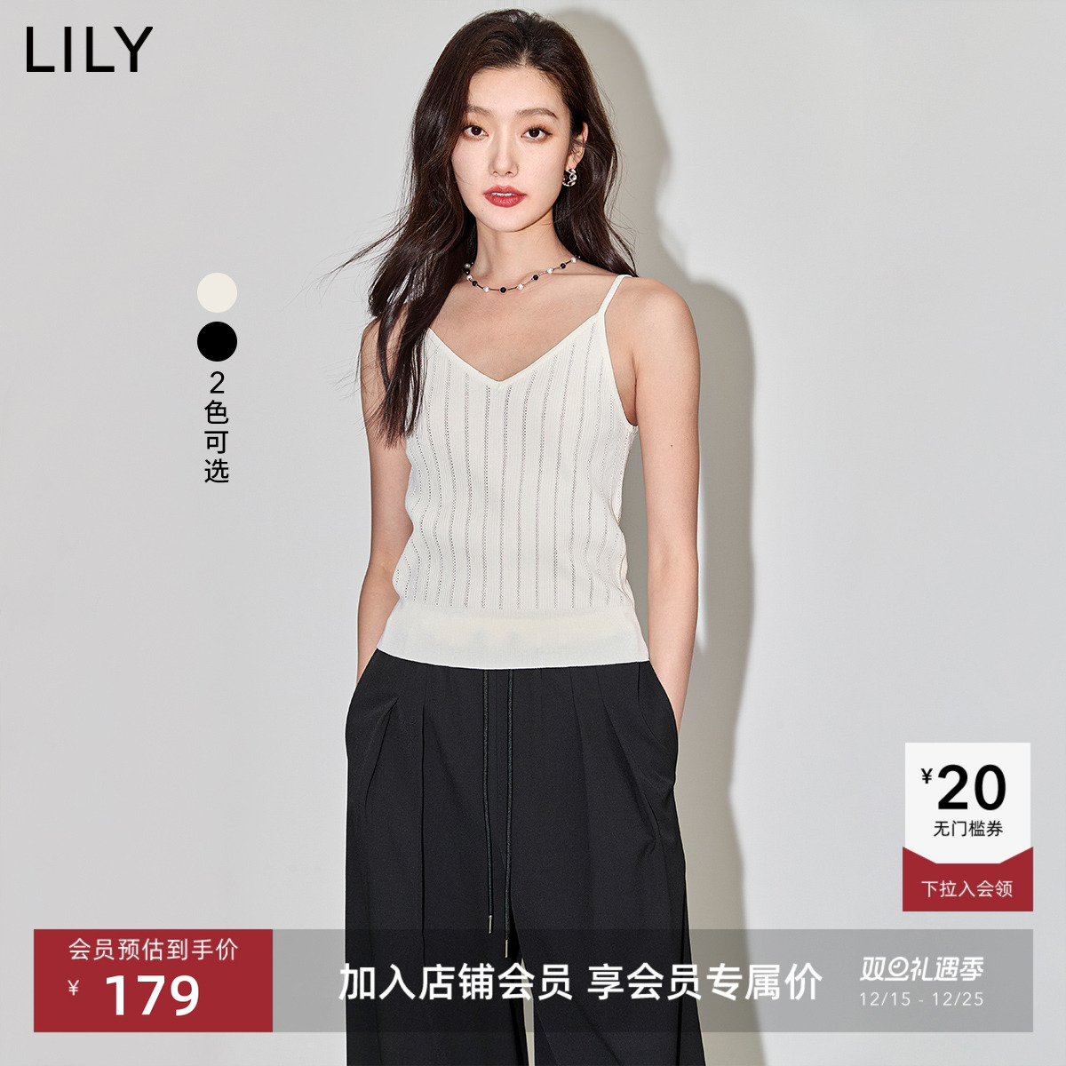 LILY2025新款女装气质白色小吊带镂空轻薄针织内搭背心V领小上衣