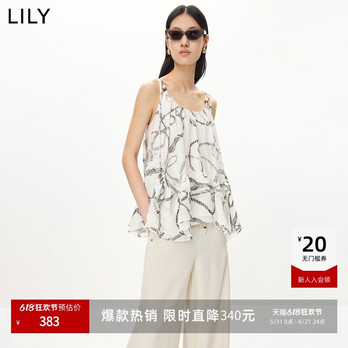 LILY2026夏新款醋酸混纺法式印花U领宽松薄款A字套头吊带雪纺衫女