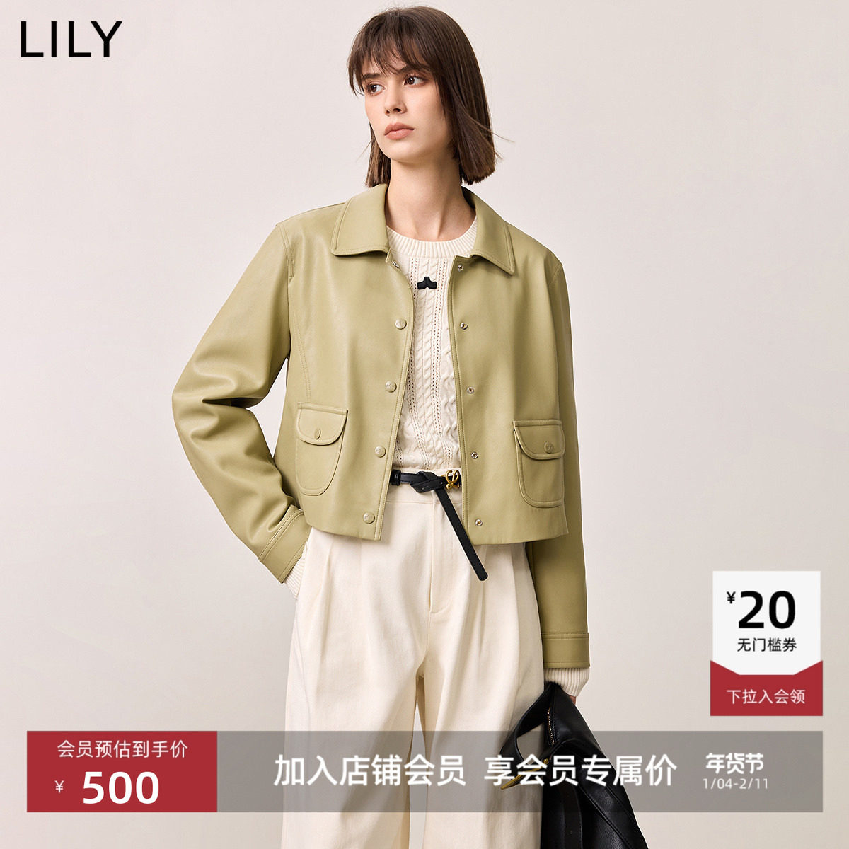 【商场同款】LILY2025春新款女装正肩翻领休闲百搭夹克外套短款,女装/女士精品,短外套,淘宝优惠券,粉丝福利购,淘宝优惠卷