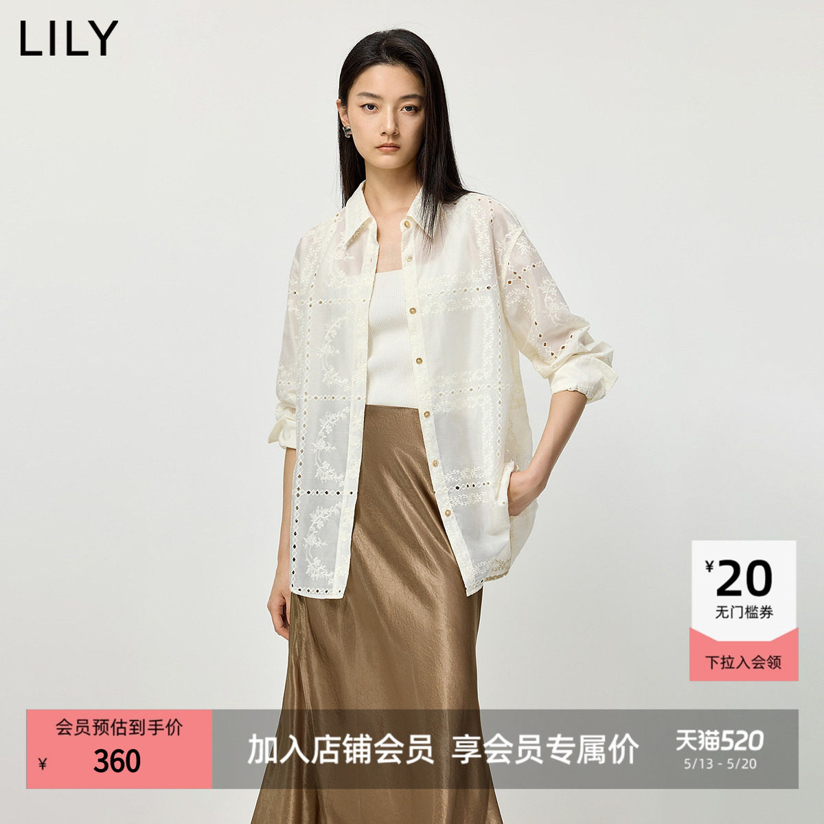 LILY2026夏新款女装法式镂空绣花翻领宽松休闲通勤米白色衬衫