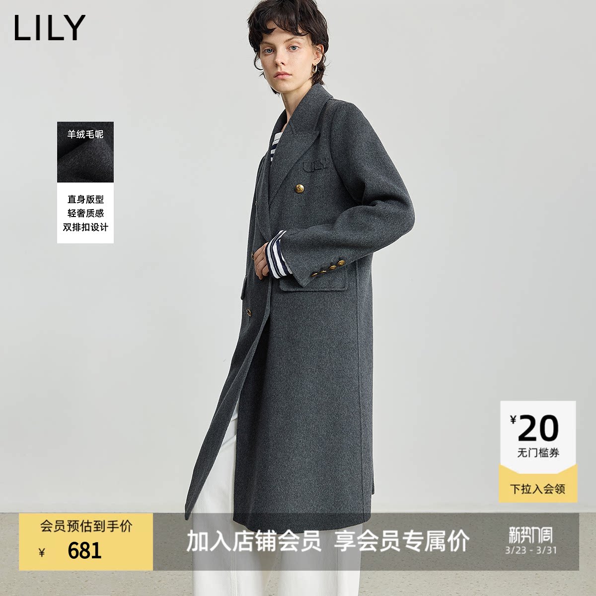 LILY2025冬新款女装羊毛混纺轻奢长款灰色大衣气质通勤毛呢外