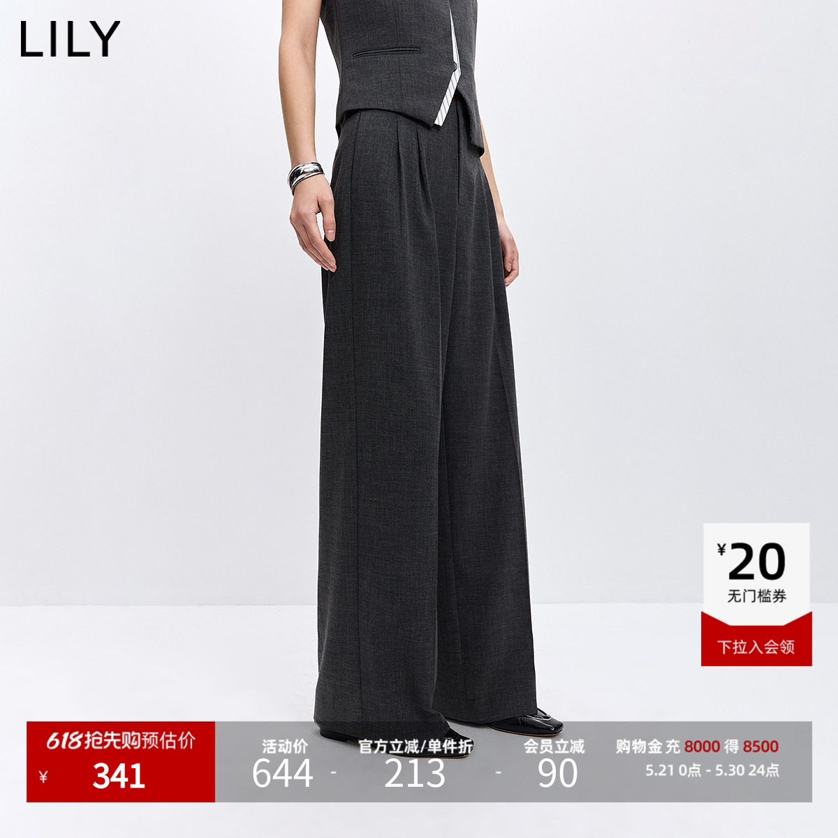 LILY2026春新款格雷系高腰宽松休闲通勤弹力灰色西裤直筒阔腿裤女