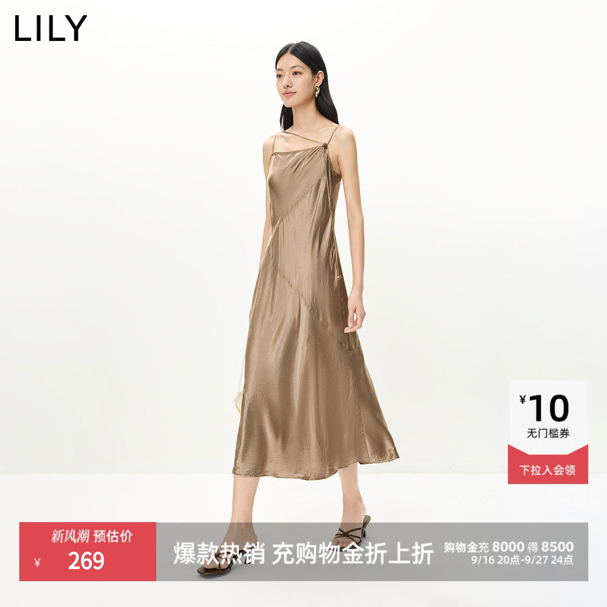 LILY通勤斜裁吊带法式女装连衣裙图片