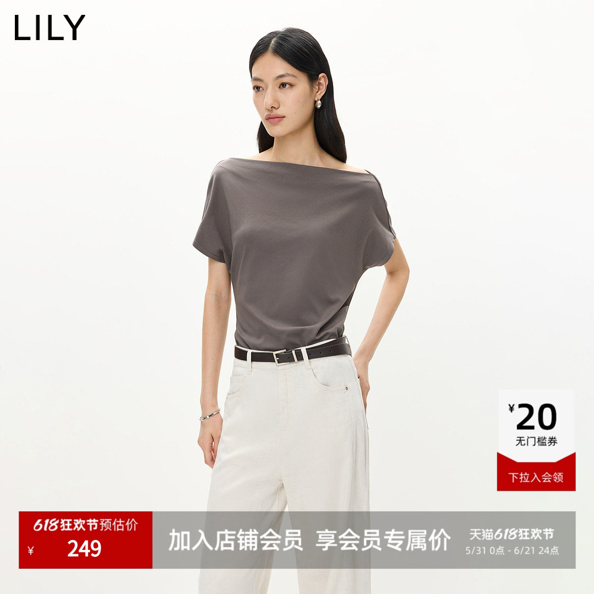 LILY2026夏新款简约一字领不对称设计感休闲通勤纯色蝙蝠袖T恤女